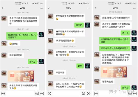 可以取什麼網名|网名大全